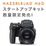 HASSELBLAD H6D スタートアップキット