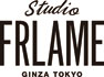 レンタルショップ　studio FRLAME GINZA TOKYO