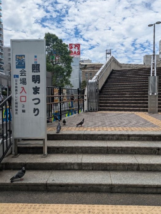 syoumeimatsuridohtyu