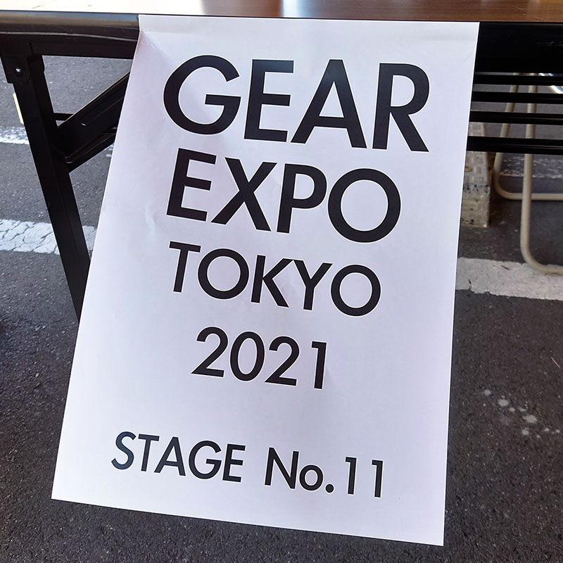 【2021.12.3-4】GEAR EXPO TOKYO 2021出展レポート