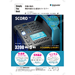 コマフォト9月号にカラー掲載！