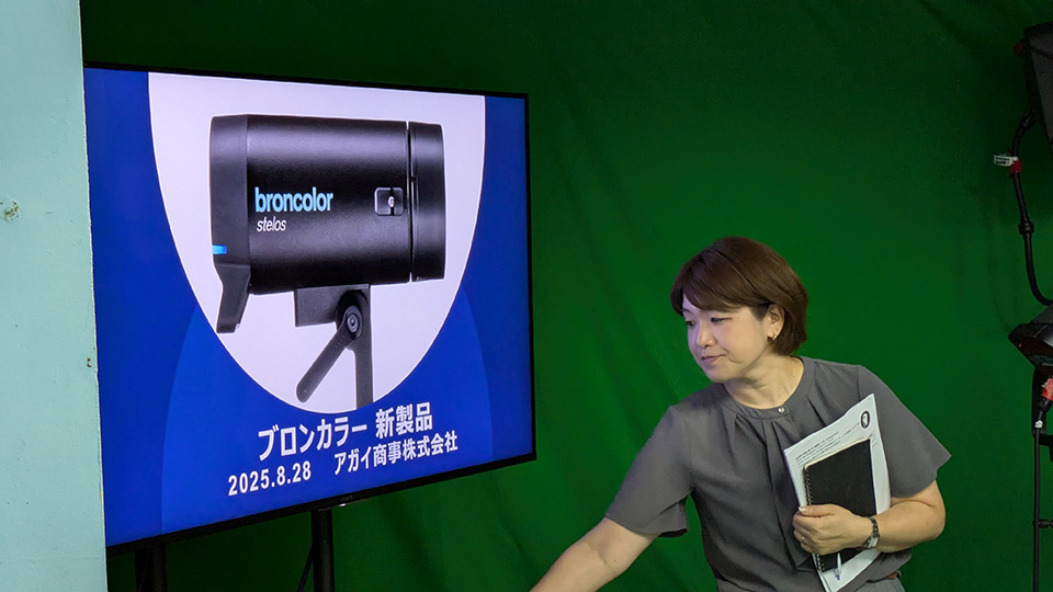 PXL 20250828 073307578