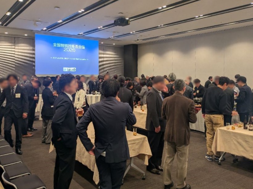 260305zenkokusyomeigizyutusya 1