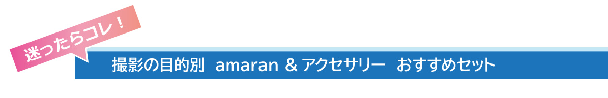 rec title