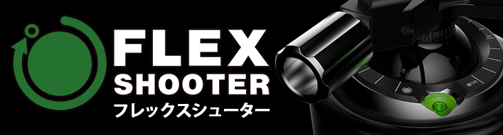 flexshooter