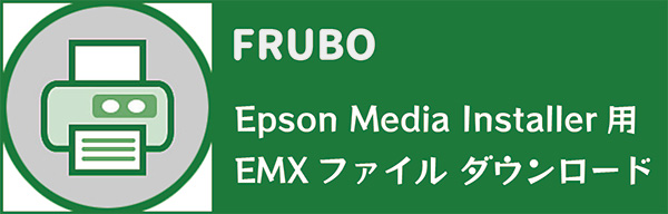 EMX logoFRUBO