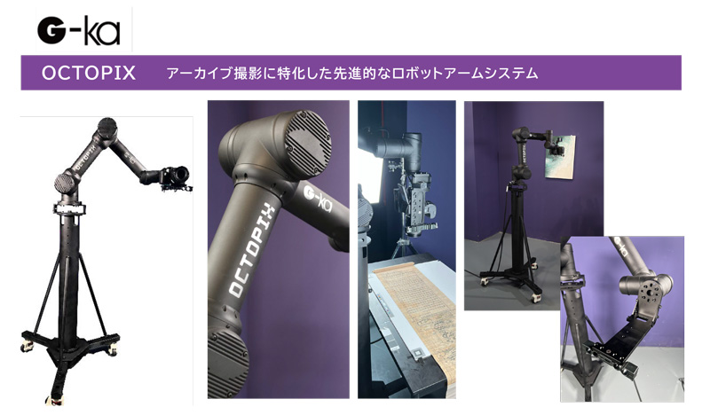 octpix1