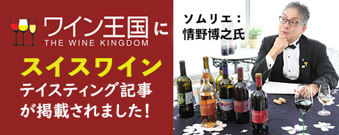 wine kingdom